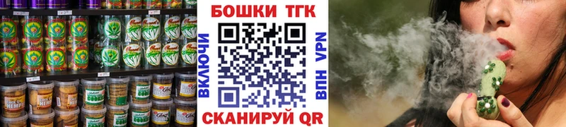 Еда ТГК конопля Тетюши