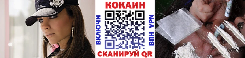 как найти закладки  kraken ТОР  Cocaine Эквадор  Тетюши 