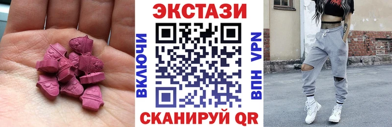 Экстази круглые  мориарти как зайти  Тетюши 