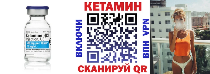 kraken как зайти  Тетюши  КЕТАМИН VHQ 