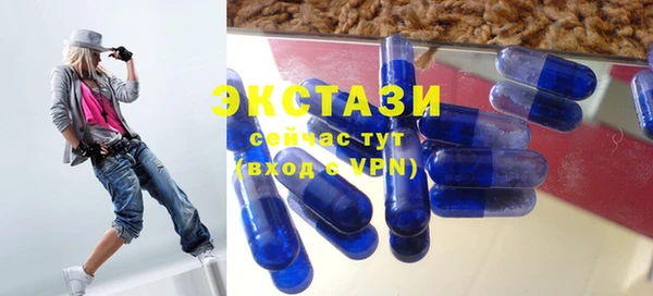 синтетический гашиш Абдулино