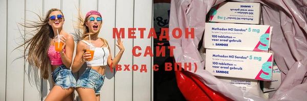 MDMA Premium VHQ Киреевск