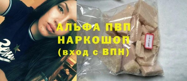 синтетический гашиш Абдулино