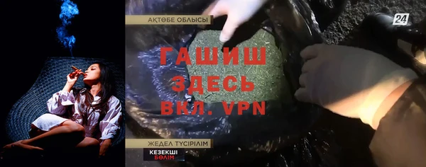 меф VHQ Абаза