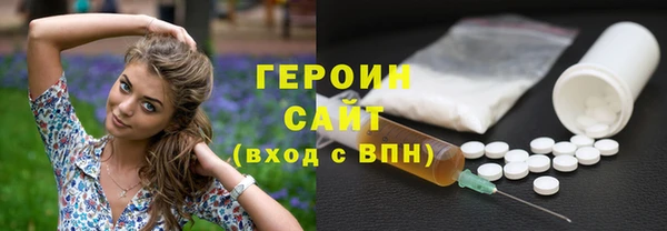 синтетический гашиш Абдулино