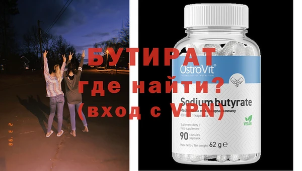 меф VHQ Абаза