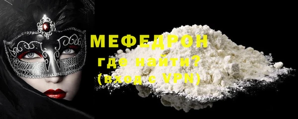 меф VHQ Абаза