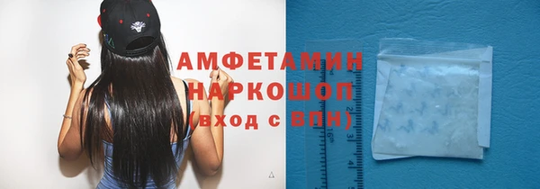 меф VHQ Абаза