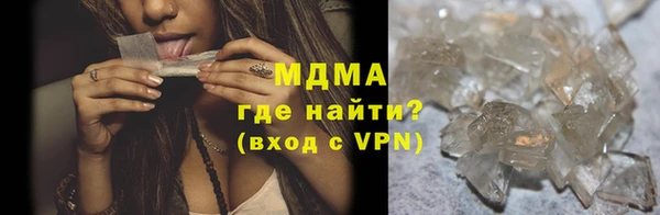 спиды Кинешма