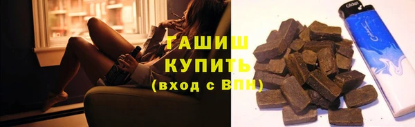 гидра Алзамай