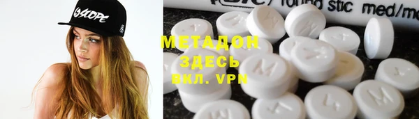 меф VHQ Абаза
