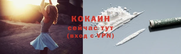 меф VHQ Абаза