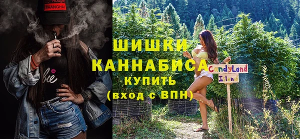синтетический гашиш Абдулино