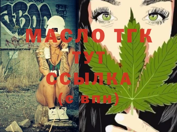 синтетический гашиш Абдулино