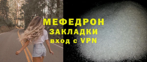 меф VHQ Абаза