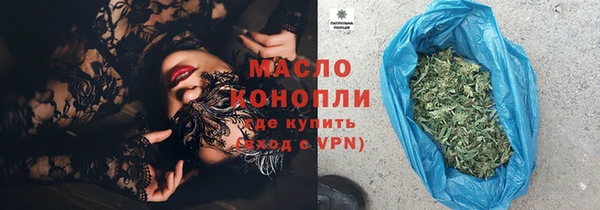 синтетический гашиш Абдулино