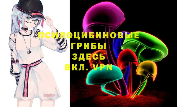 синтетический гашиш Абдулино