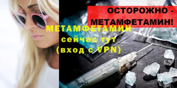 меф VHQ Абаза