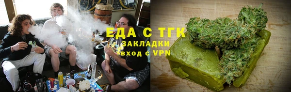 каннабис Абинск