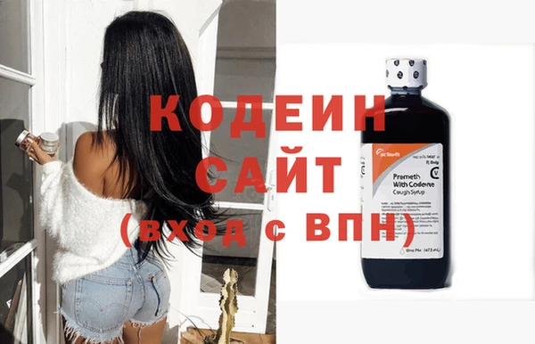 синтетический гашиш Абдулино
