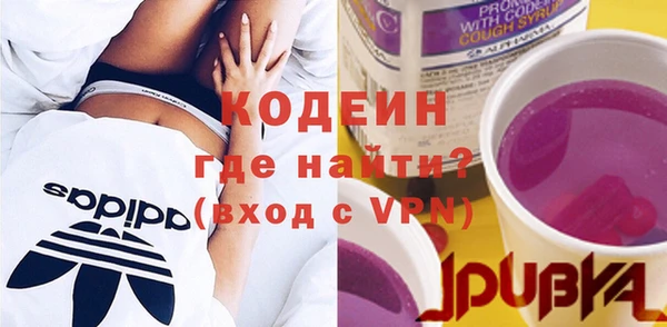 синтетический гашиш Абдулино