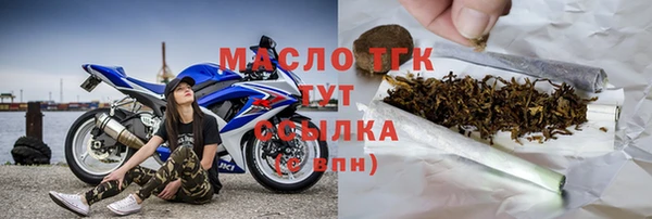 синтетический гашиш Абдулино