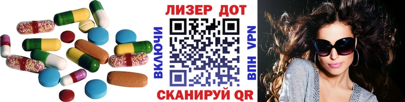 Лсд 25 экстази ecstasy Тетюши