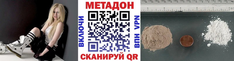 магазин продажи Тетюши Метадон мёд