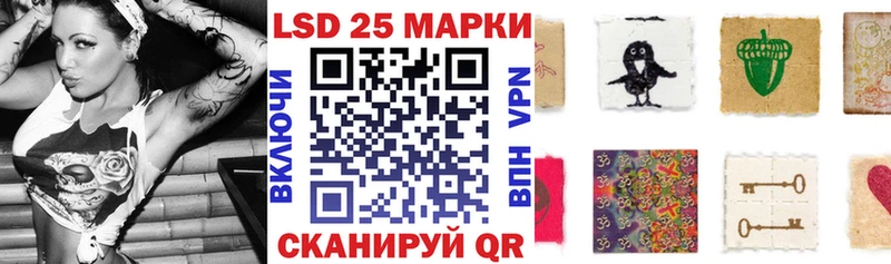 shop состав  Тетюши  Марки 25I-NBOMe 1,8мг 